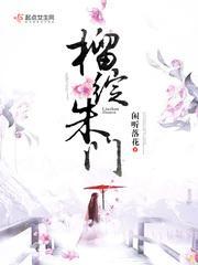 必须严惩