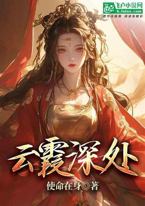 云霞的霞是什么意思