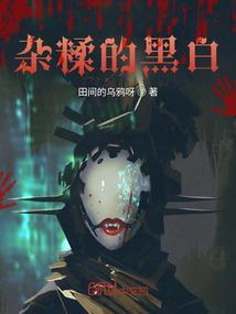 常见杂糅