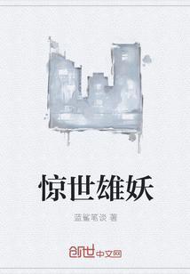 执掌风云萧峥肖静宇