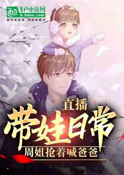 农村怎么直播带货
