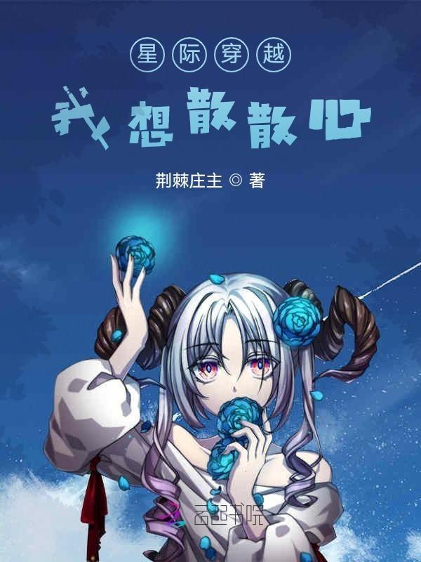 星际穿越高清完整版