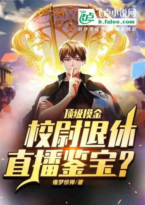 摸金校尉全集