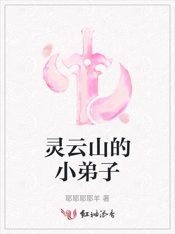 灵云洞在我国哪里