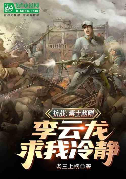 赵刚打枪哪一集