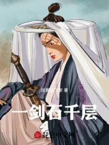 千层石有什么寓意