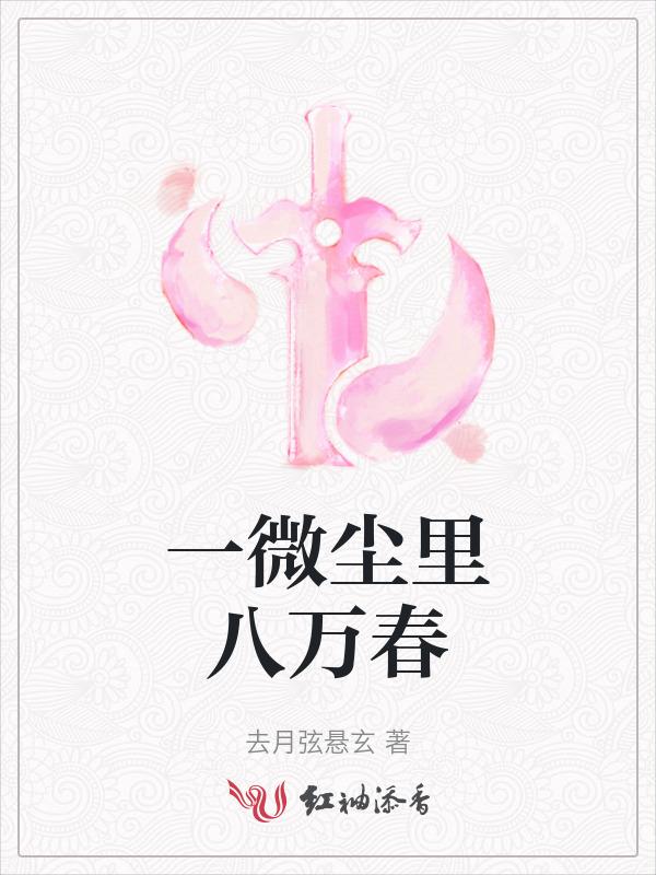 岁岁吉祥如意