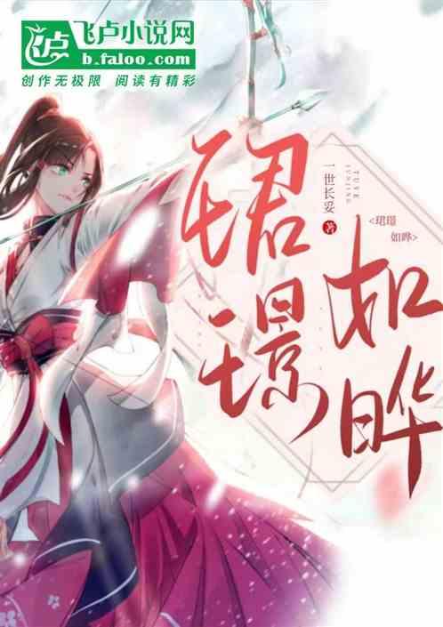 珺啥意思