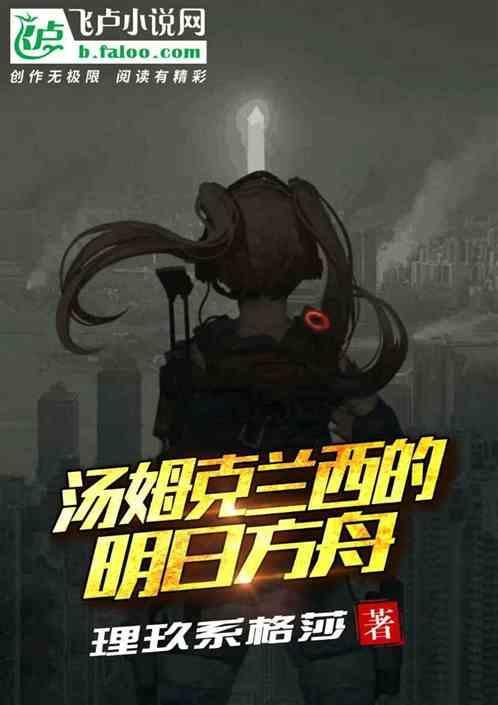 汤姆克兰西 mobi