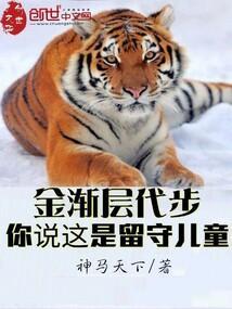 金渐层太可爱了吧