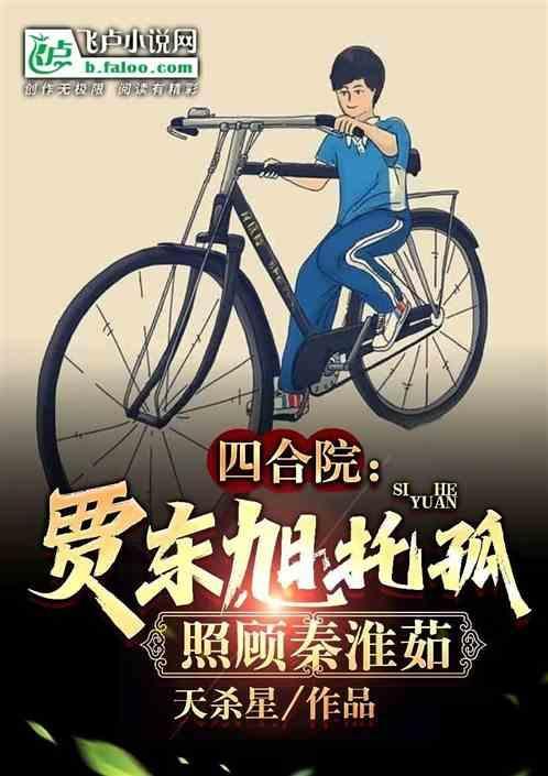 开局选择搬山道人免费阅读