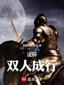 双人成行魔法师怎么过