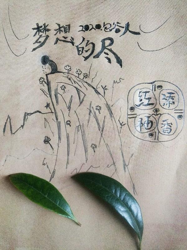 起床了歌曲视频