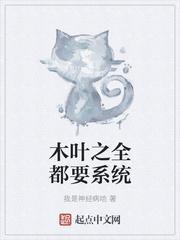 霍先生撩错了霍栩姜倾心