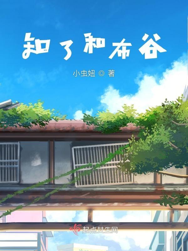 知了的区别