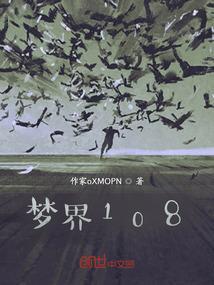 梦界水世界19.9元门票官方直播间