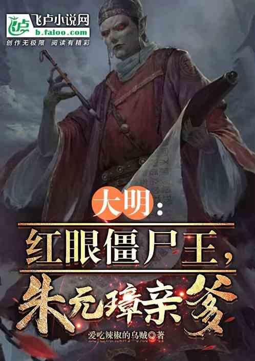 朱元璋亲爹的