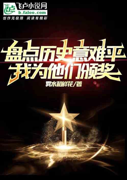 盘点历史十大意难平永乐大帝