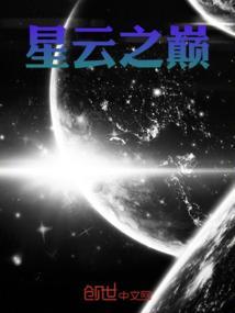 星云之母图片