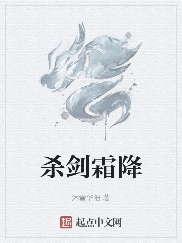 叹息之墙是第几集
