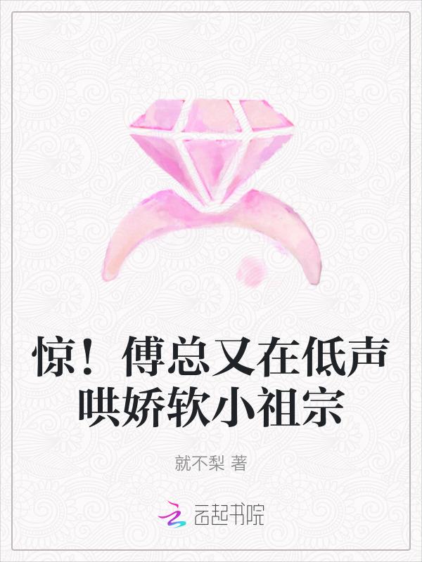 (重生)傅总的娇气包
