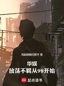 华娱的