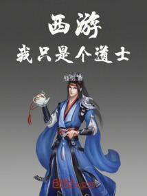 我是