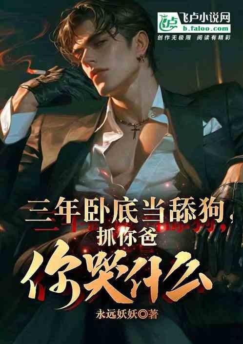 自己毁了自己