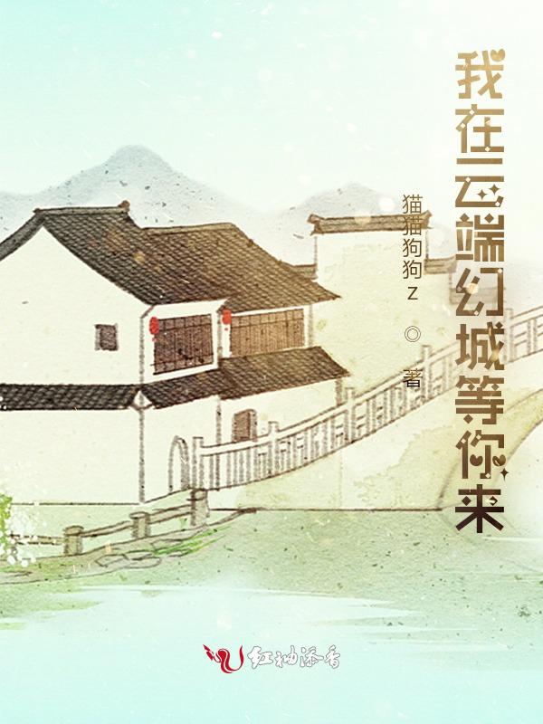 在云端完整版