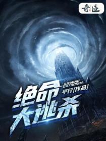绝命大逃杀逃离蟹堡王