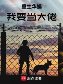 重生华娱明星类