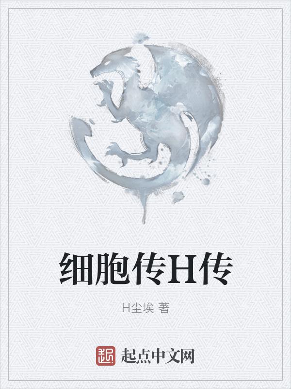 细胞传代的原因