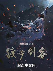 踱步作品