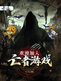 欢迎加入n.h.k