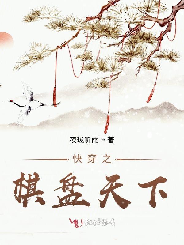 快穿独孤天下