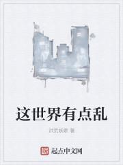 顾眠厉霆深全文免费阅读