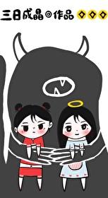 be求生手册何鸾
