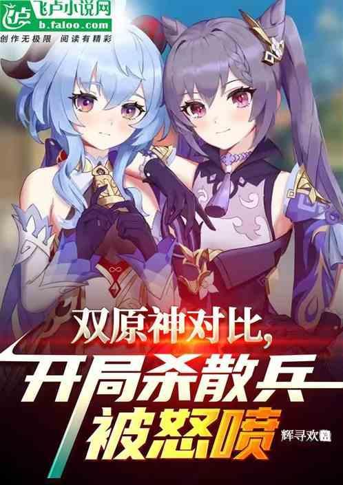 原神内鬼爆料散兵