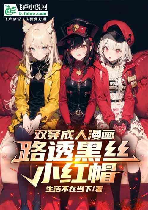 双 漫画
