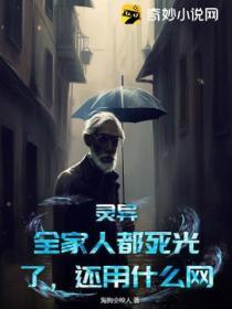 死后的世界可能并不可怕吗