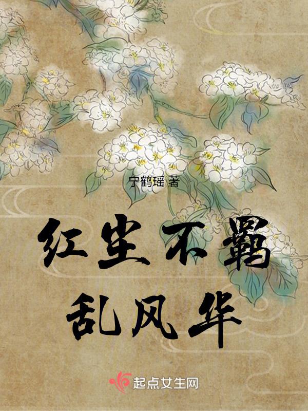 红尘不恋现场版