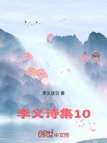 李义文作品