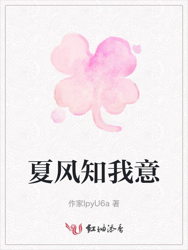 散我意难平