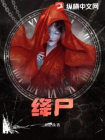 绛唇是什么意思