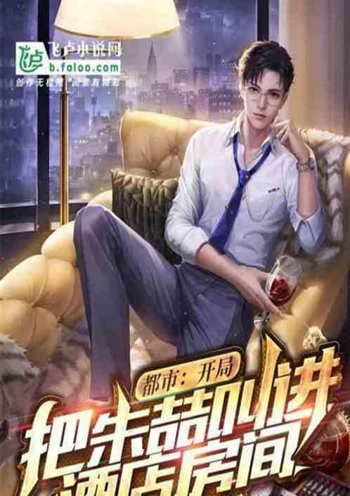 左拥右抱 完整版