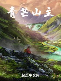 五坡的青芒树