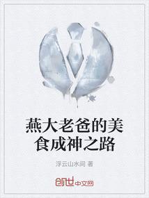 燕大食堂对外开放吗