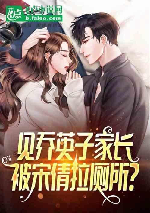 乔英子第几集开始录音失眠