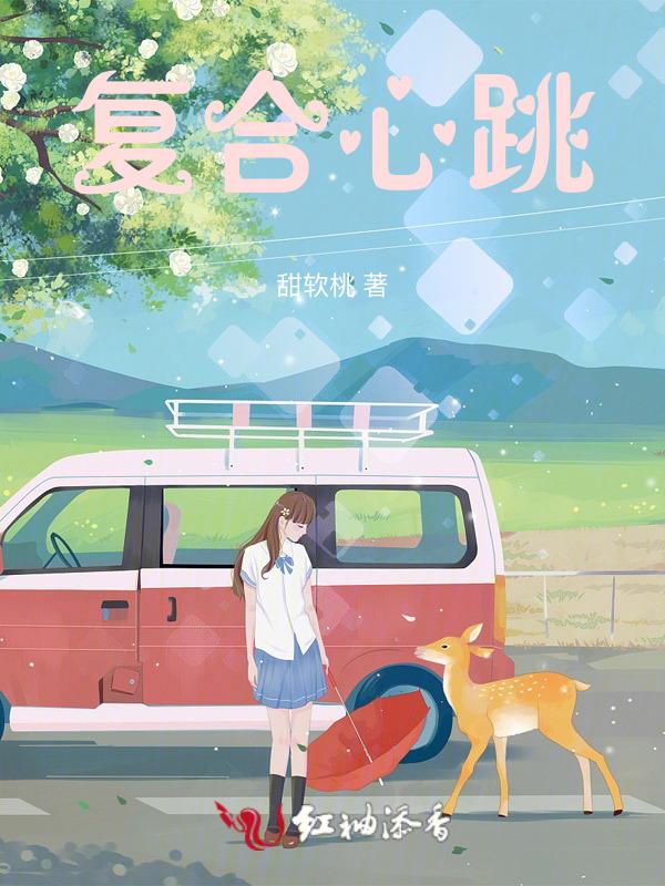 心率复极是什么意思