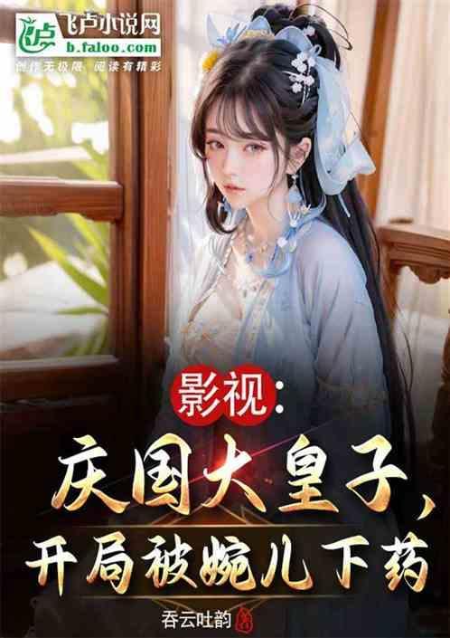 北齐妃子等级